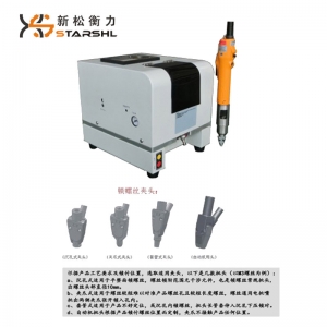 手持式自動鎖螺絲機(jī)