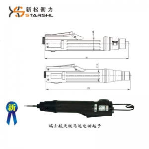 瑞士航天級(jí)馬達(dá)電動(dòng)起子